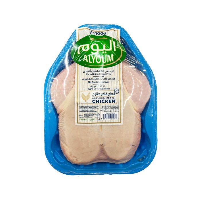 Alyoum Premium Fresh Whole Chicken 1100g